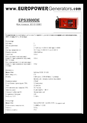 Grupos electrógenos diesel Europower EPS3500DE (S)