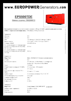 Grupos electrógenos diesel Europower EPS500TDE (LS)