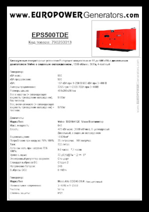 Grupos electrógenos diesel Europower EPS500TDE (MA)
