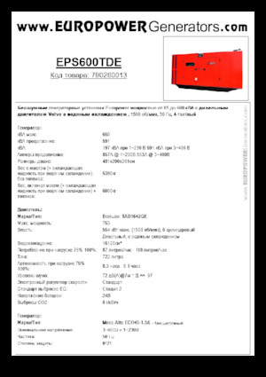 Grupos electrógenos diesel Europower EPS600TDE (MA)