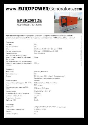 Grupos electrógenos diesel Europower EPSR200TDE (LS)
