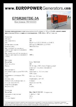 Grupos electrógenos diesel Europower EPSR200TDE-3A (MA)