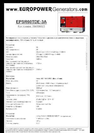 Grupos electrógenos diesel Europower EPSR60TDE-3A (LS)