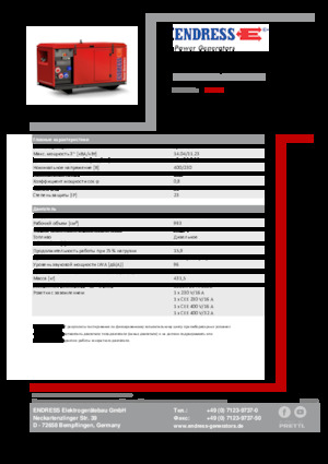 Grupos electrógenos diesel Endress ESE 1306 DYS-GT ES ISO DI