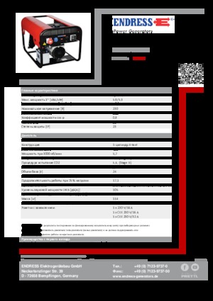 Grupos electrógenos diesel Endress ESE 604 YS ES DI