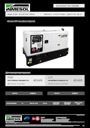 Grupos electrógenos diesel INMESOL II-044