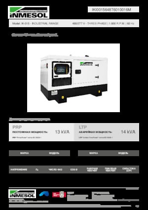 Grupos electrógenos diesel INMESOL IK-015