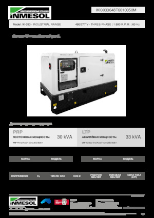Grupos electrógenos diesel INMESOL IK-033
