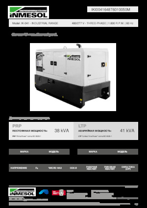 Grupos electrógenos diesel INMESOL IK-041