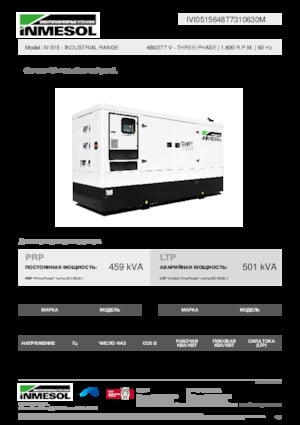 Grupos electrógenos diesel INMESOL IV-515