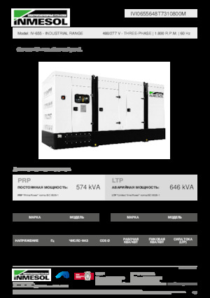 Grupos electrógenos diesel INMESOL IV-655