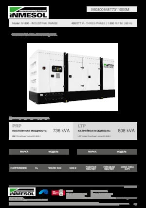 Grupos electrógenos diesel INMESOL IV-800