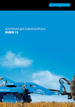 Gradas de disco -gancho Lemken Rubin 12/500 KUA