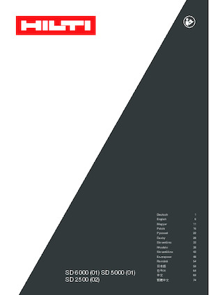 Taladros y destornilladores Hilti SD 5000