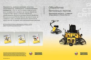 Allanadoras de operador a pie Wacker Neuson CT 36-400 E