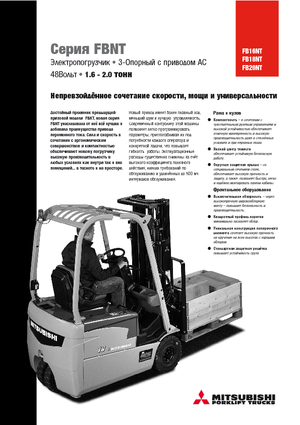 Carretillas elevadoras eléctricas Mitsubishi FB 20 NT ac