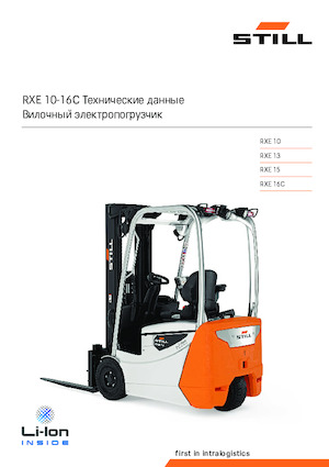Carretillas elevadoras eléctricas Still RXE 15