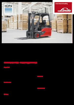 Carretillas elevadoras eléctricas Linde E12 std.