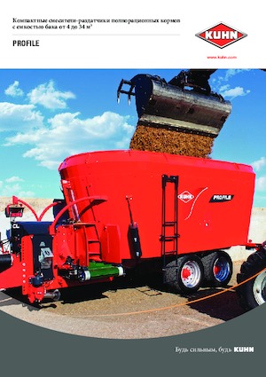 Mezcladores de pienso Kuhn Profile Crossmix 16.2 CS