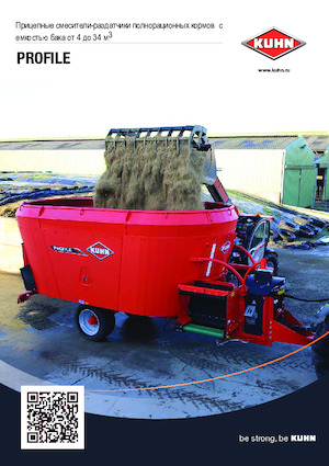 Mezcladores de pienso Kuhn Profile Plus 12.1 CL