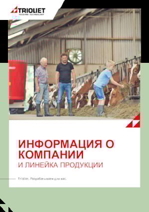 Mezcladores de pienso Trioliet Solomix 3 3000 ZK