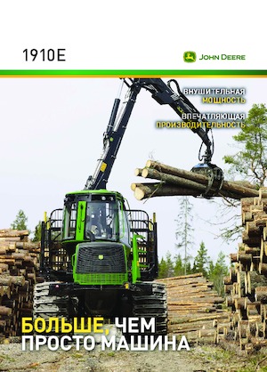 Cabezas tractoras (Forwarder) John Deere 1910 G