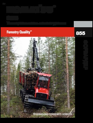 Cabezas tractoras (Forwarder) Komatsu 855-2