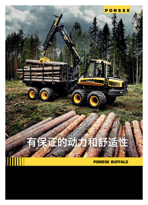 Cabezas tractoras (Forwarder) Ponsse Buffalo