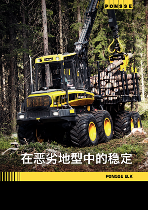Cabezas tractoras (Forwarder) Ponsse Elk