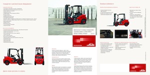 Carretillas elevadoras antidetonantes diesel Linde H30D