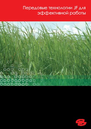 cortadoras frontales, discos sin acondirionadores Kongskilde SMF 3005