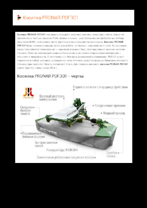 cortadoras frontales, discos sin acondirionadores Pronar PDF 301