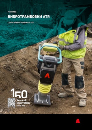 Apisonadores a gasolina y diesel Ammann ATR 60 C