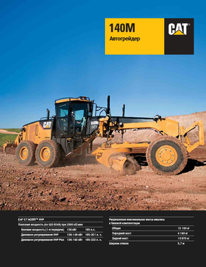 Motoniveladoras Caterpillar 140M