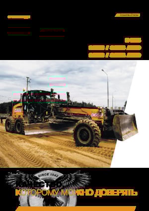 Motoniveladoras Case 885B