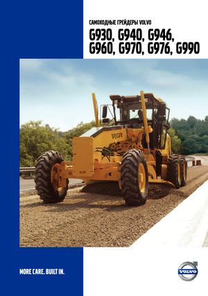 Motoniveladoras Volvo G976