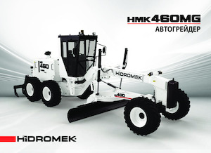 Motoniveladoras Hidromek HMK 460 MG