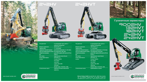 Cosechadoras forestales Neuson-Ecotec 242 HV