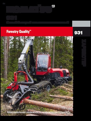 Cosechadoras forestales Komatsu 931