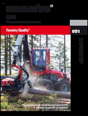 Cosechadoras forestales Komatsu 951