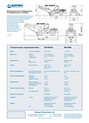 Cosechadoras forestales Sampo Rosenlew SR 1046 X