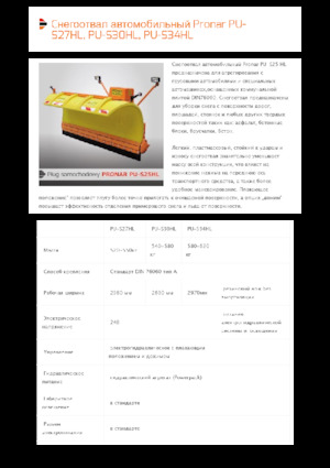 Quitanieves de autopista Pronar PU-S30HL 