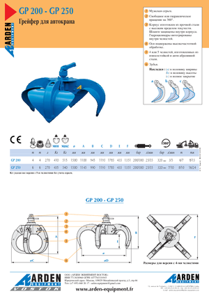 Cucharas hidráulicas múltiples Arden GP 200
