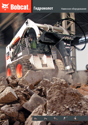 Martillos hidráulicos Bobcat HB280