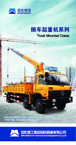 Grúas de carga hidráulicas Sinomach SQ5 