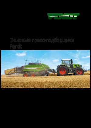 Empacadoras gigantes + de alta presión Fendt 12130