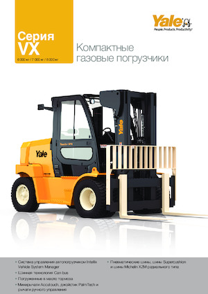 Carretillas elevadoras de gas Yale GLC70VX Value