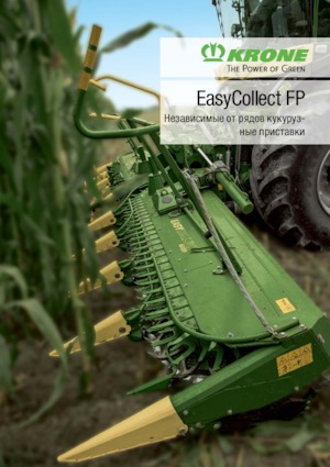 Cosechadoras – recolectores de maíz Krone EasyCollect 600-3 FP
