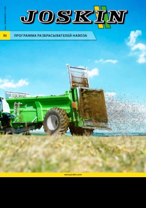 Esparcidores de estiércol Joskin FERTI-CAP FC5508/12BU