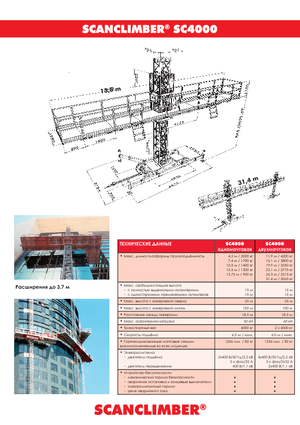 Plataformas elevadoras de mástil Scanclimber SC 4000 D